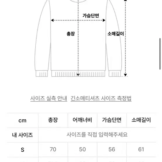 인사일런스 라쿤 크루넥 니트 WARM GREY L사이즈 팝니다.