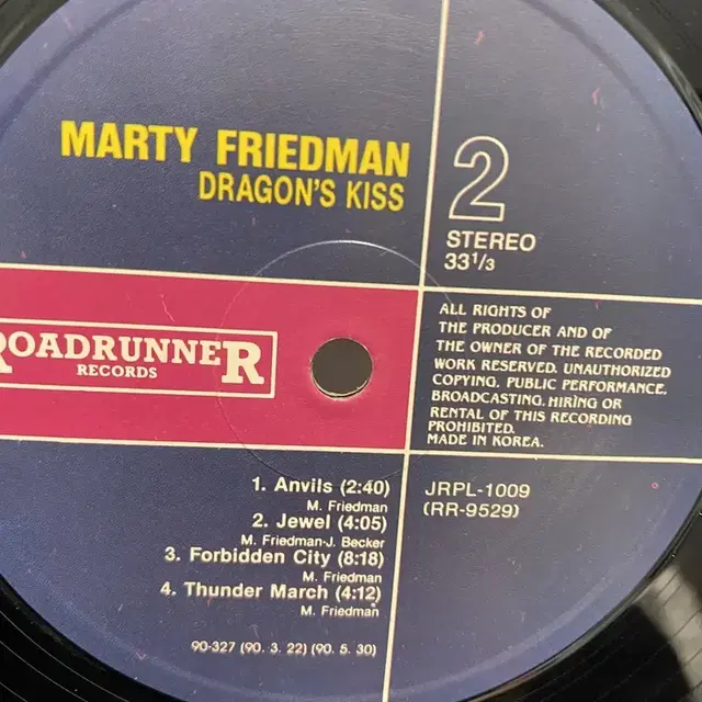 MARTY FRIEDMAN   LP / AA1512