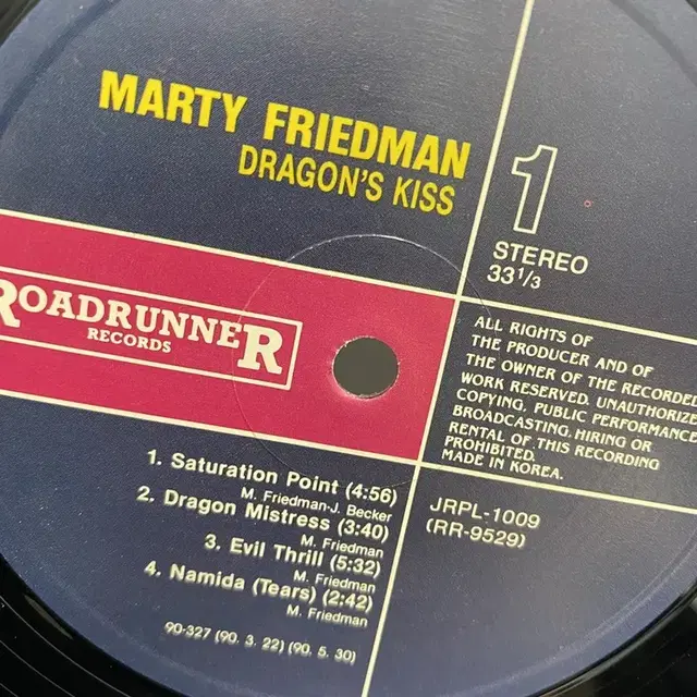 MARTY FRIEDMAN   LP / AA1512