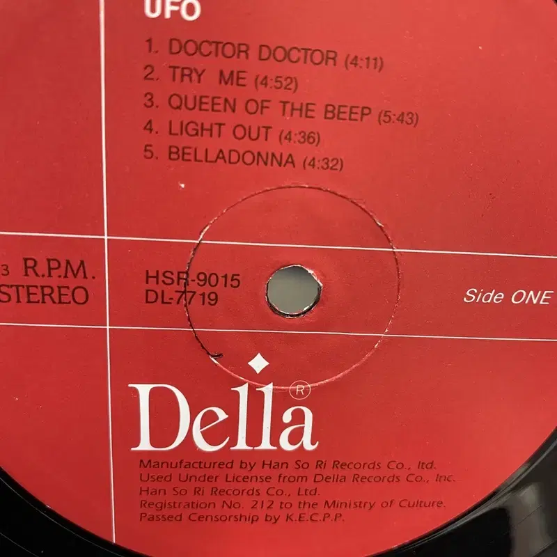 UFO DOCTOR LP / AA1529