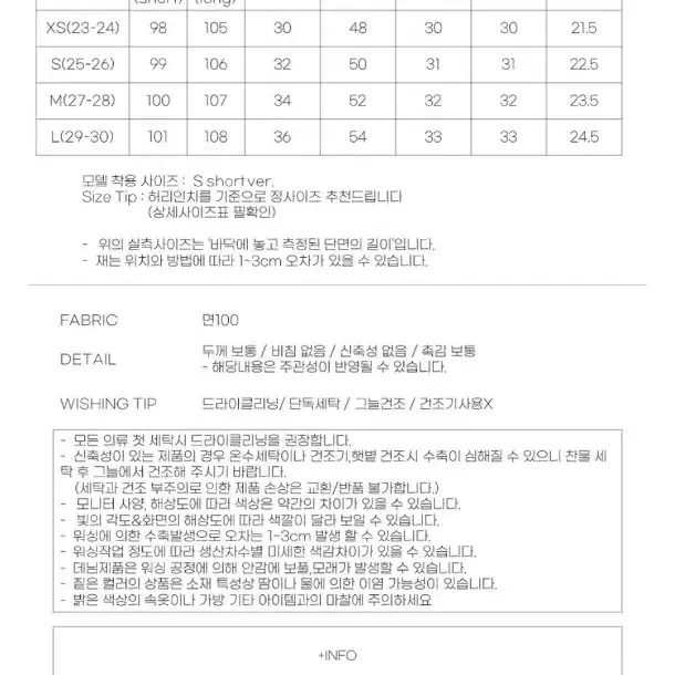 블림핏 블림진 오버핏 롱 와이드 데님 팬츠 청바지