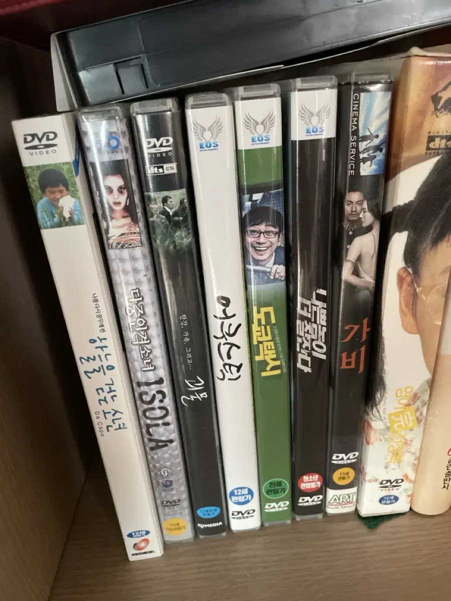 DVD Collection - Movies to Watch