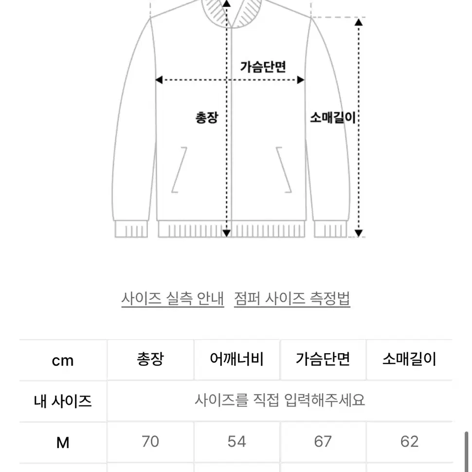 셔터 노클레임 레더 램스킨 봄버 자켓(3)