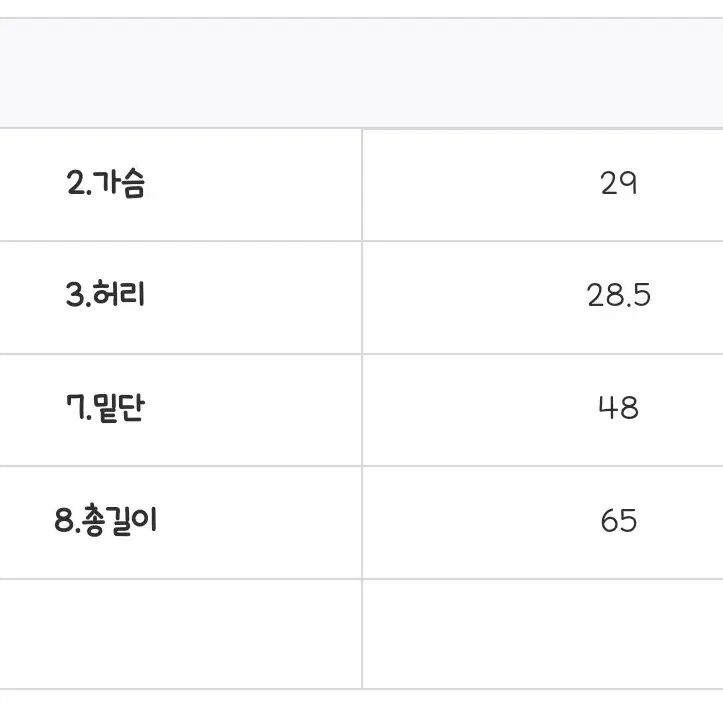 에이블리 쿠앤크 블랙 화이트 프릴 셔링 원피스 워머 세트 2shu 슈