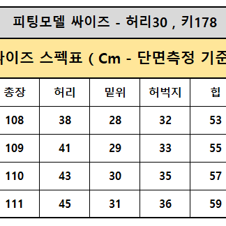 28-34 Made in Korea 블랙 오일터치 세미와이드 데님 팬츠