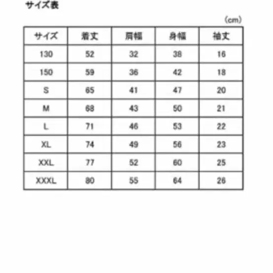 타미야 드라이 반팔 화이트 M 새상품