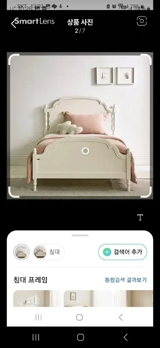 까사미아슈퍼싱글침대