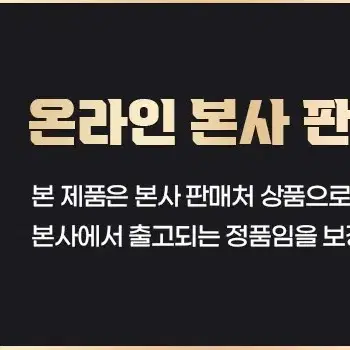 번개최저가 무료배송 비욘드오리진곡물발효효소 100포 효소N