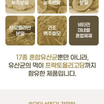 번개최저가 무료배송 비욘드오리진곡물발효효소 100포 효소N