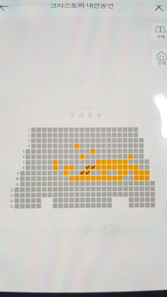 크리스토퍼 일요일공연 장당 5만원