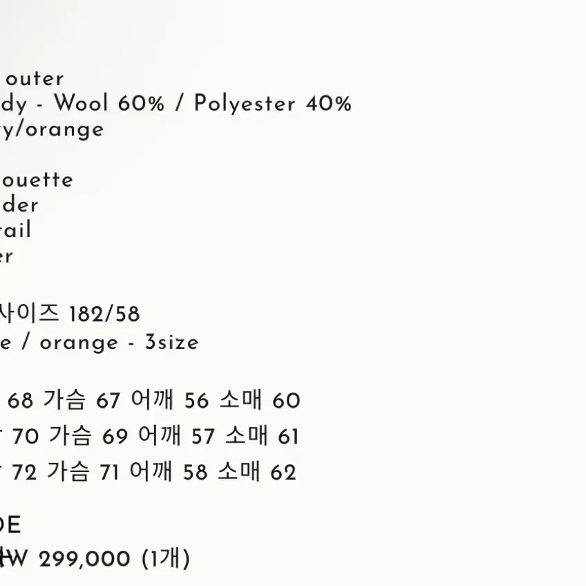 [1] 마티스더큐레이터 봄버자켓 네이비