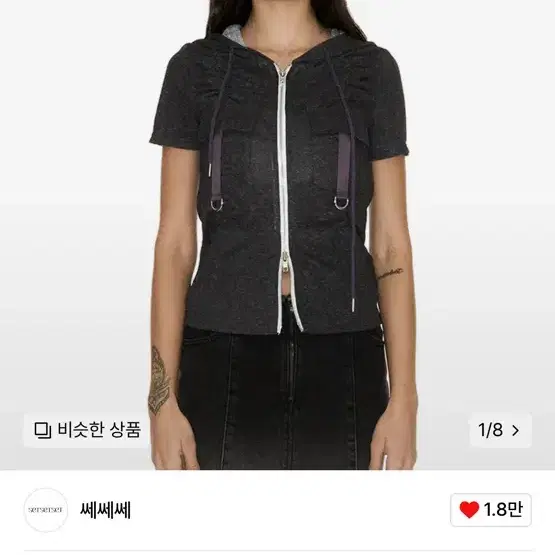 쎄쎄쎄 DUA SHIRRING CARGO HOOD ZIP-UP DARK