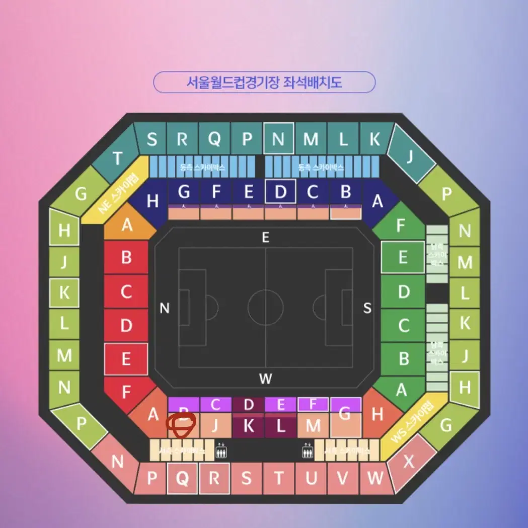 A매치 팔레스타인전 1등석 A 4연석 양도해요