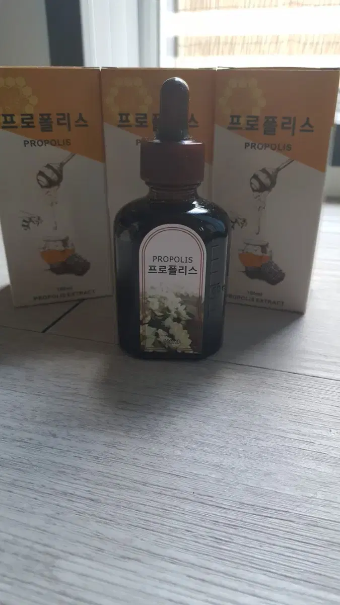 아버지다 직접농사하신 프로폴리스원액100ml 착한가격에 건강챙기세요