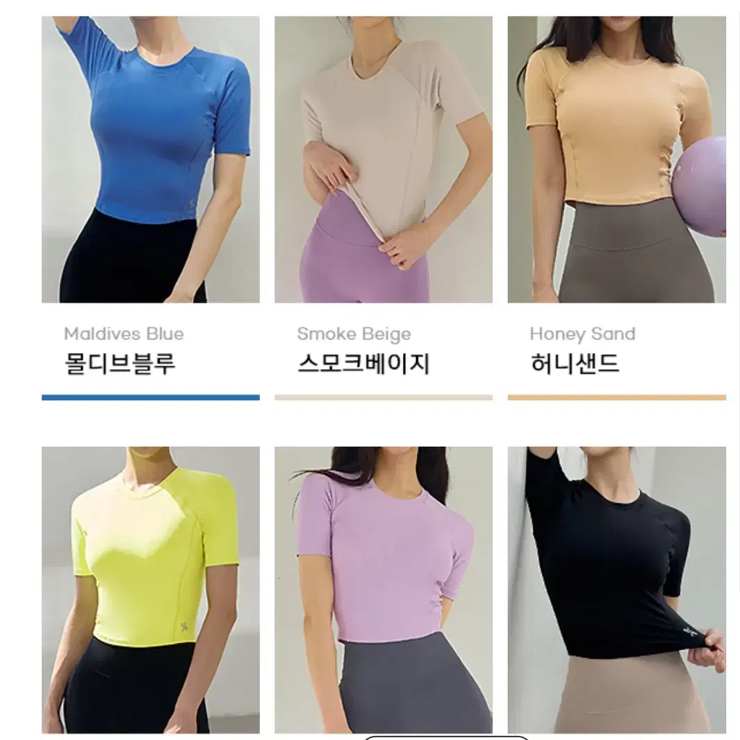 젝시믹스 크롭 슬림핏 숏슬리브