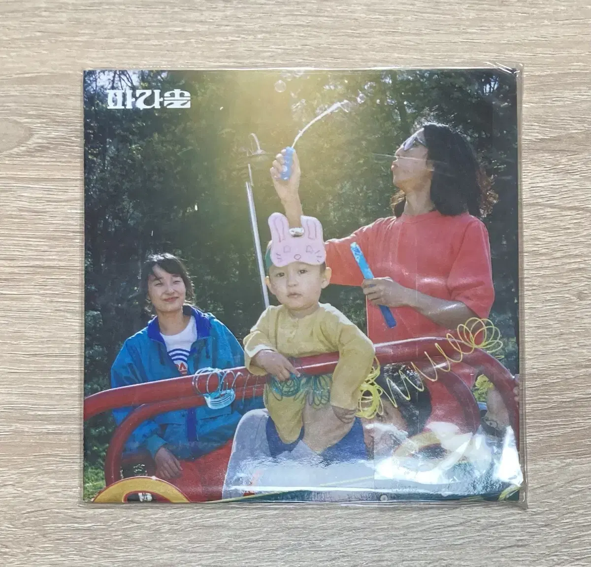 파라솔 (Parasol) 2집 미개봉 CD 판매