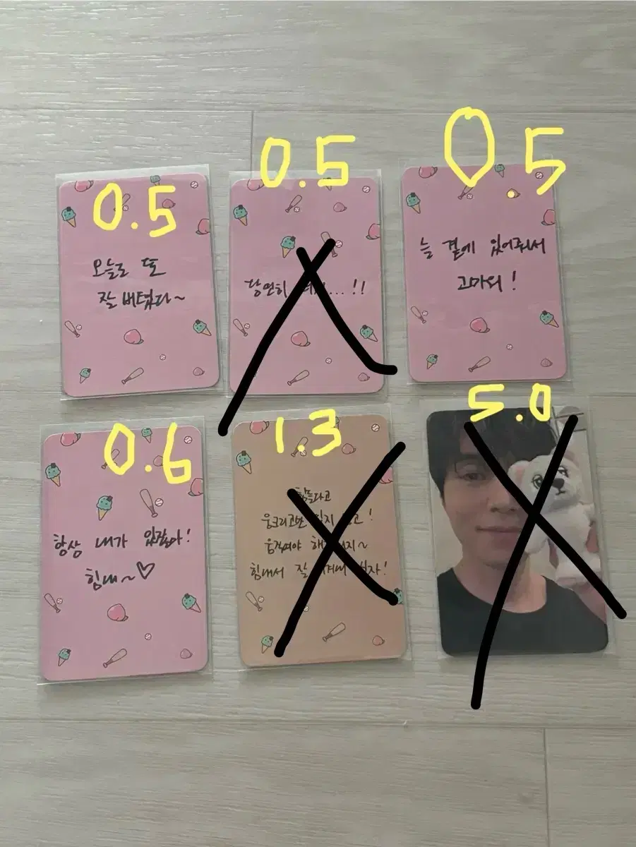 Urgent contact}Wookdong MessagePhotocard Urgent contact until today