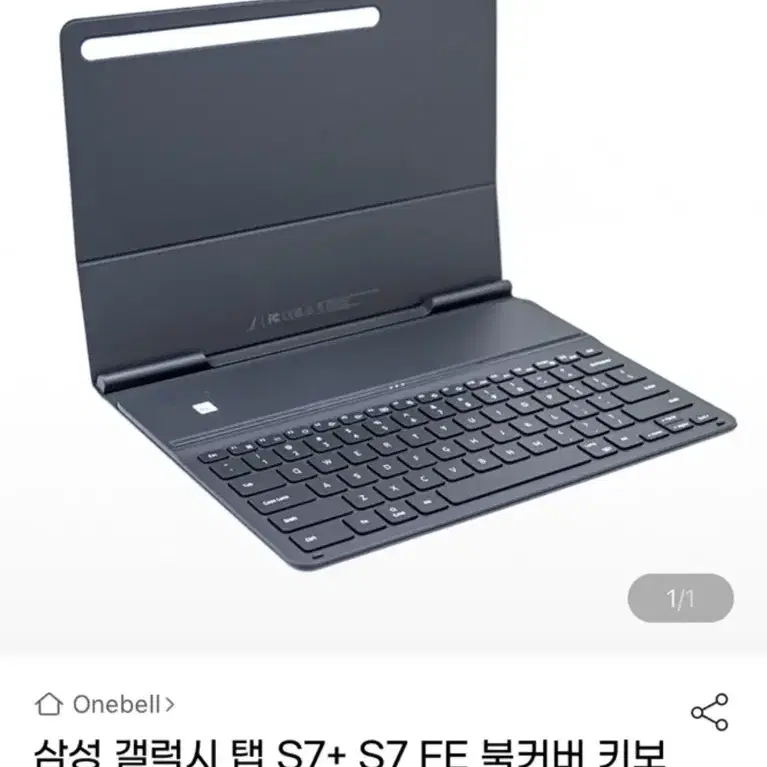 갤럭시탭 S7 fe 북커버 키보드 포함