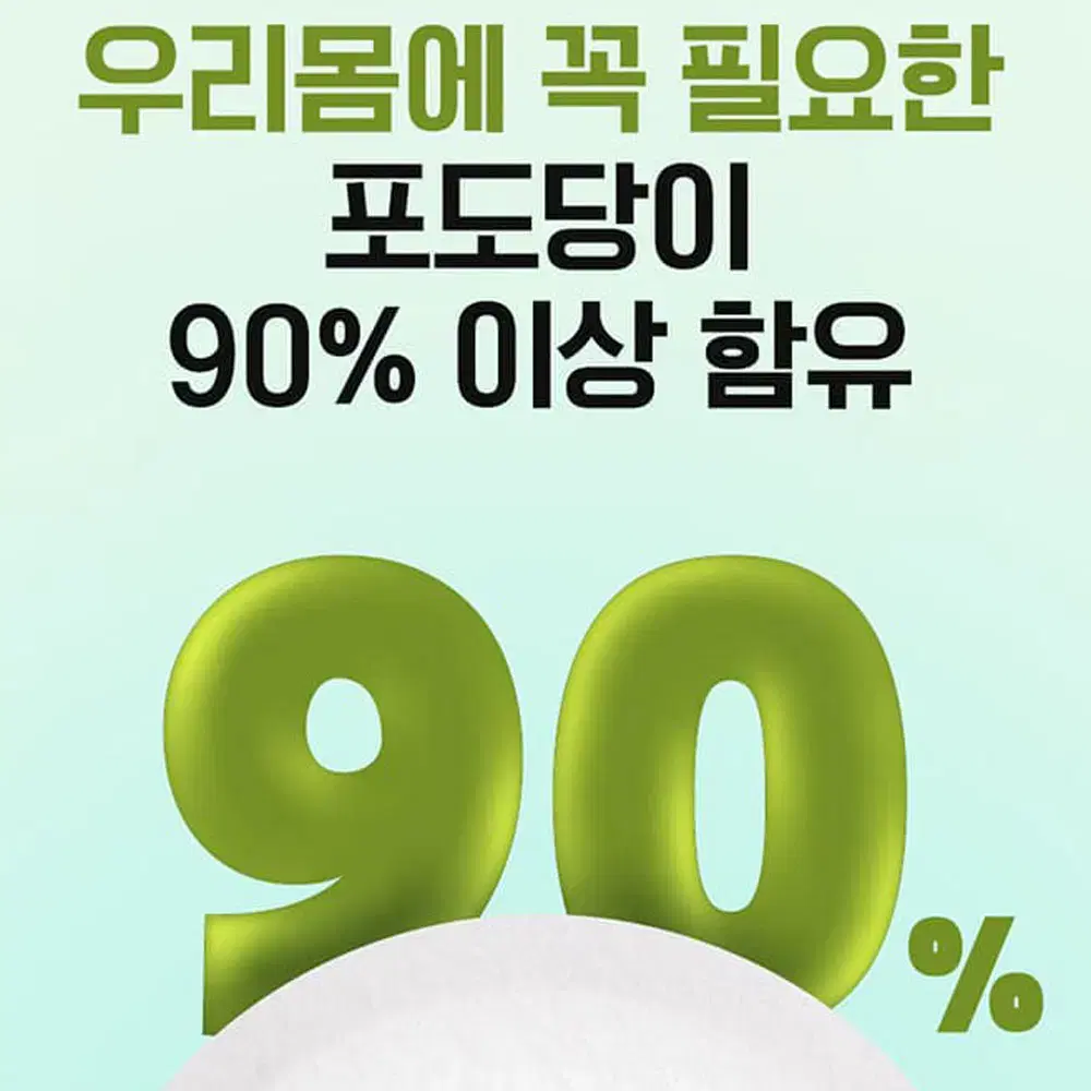 뉴트리크라프트 에너지 스포츠 포도당 캔디 사과맛 100정*2개