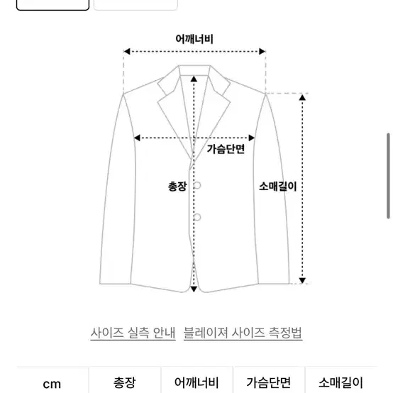 인사일런스우먼 소프트 트위스트 블레이저 MELANGE GREY