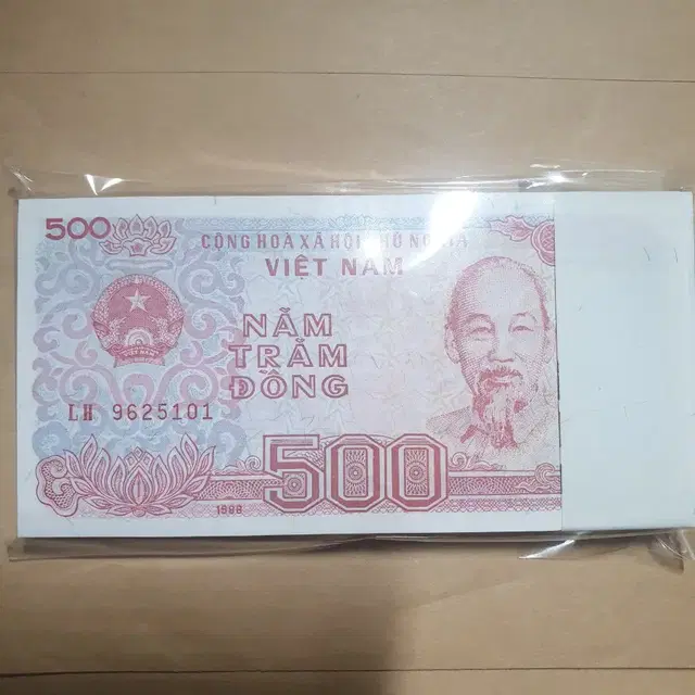 옛날돈 베트남 500동. 미사용 지폐