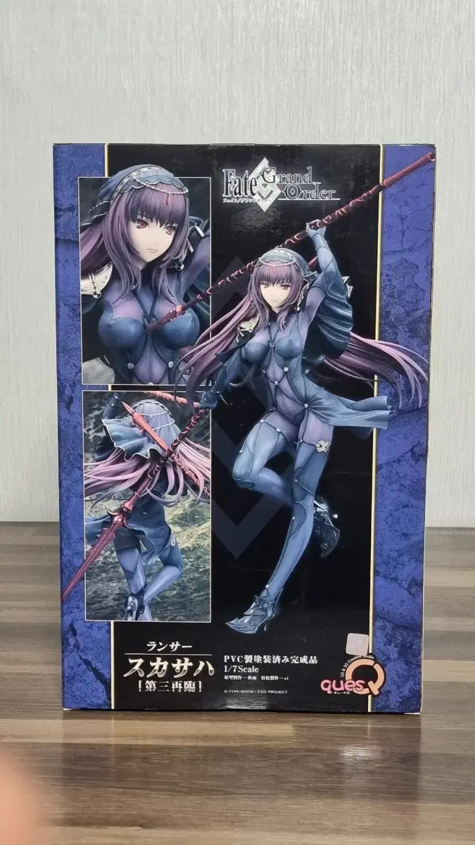 FATE Skazaha limited edition sealed Sell