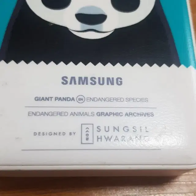 삼성 보조배터리 11,300mah(모델명:EB-PN915BGK)