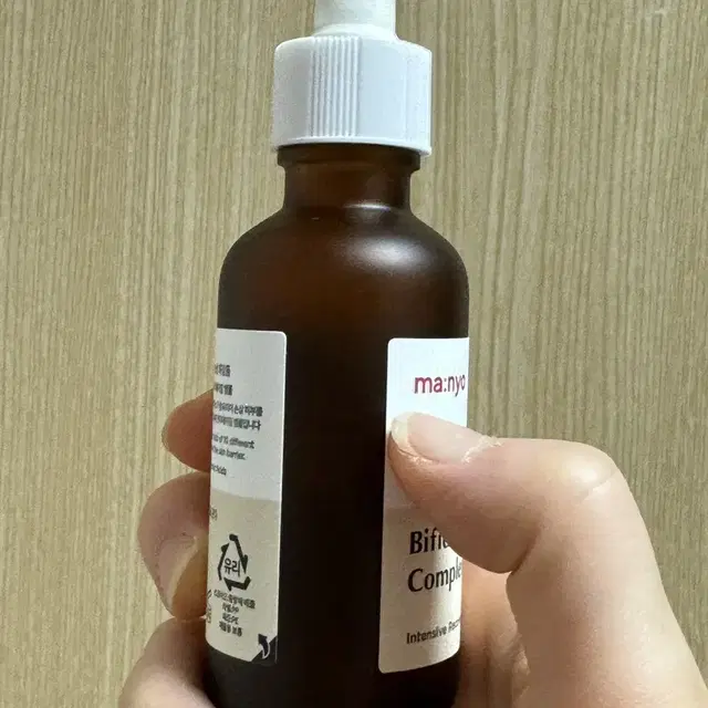 마녀공장 비피다 바이옴 콤플렉스 앰플 50ml