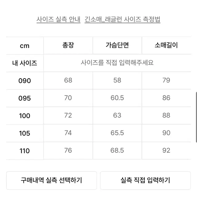 (새상품) 휠라 컬러블럭 우븐 맨투맨 남여공용 100