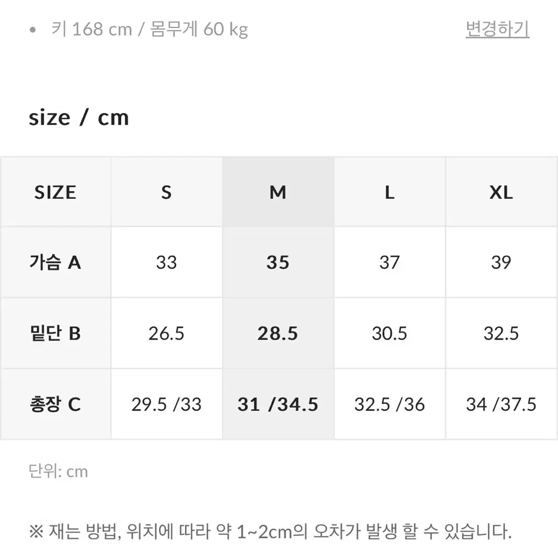 젝시믹스 브라탑 m