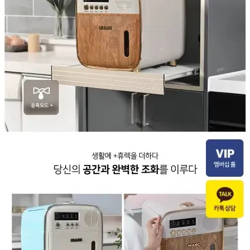 휴렉 음식물처리기 혼합형