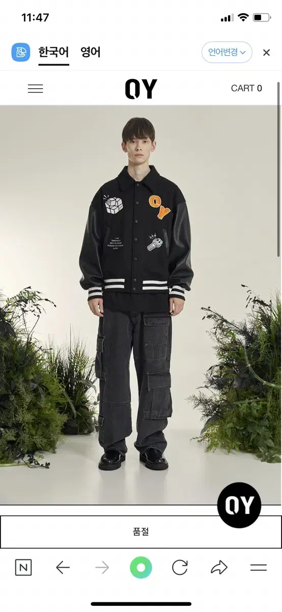 OY Varsity Jacket 22fw