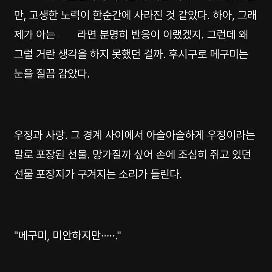 빠른 마감 신뢰 글 컴션 커미션