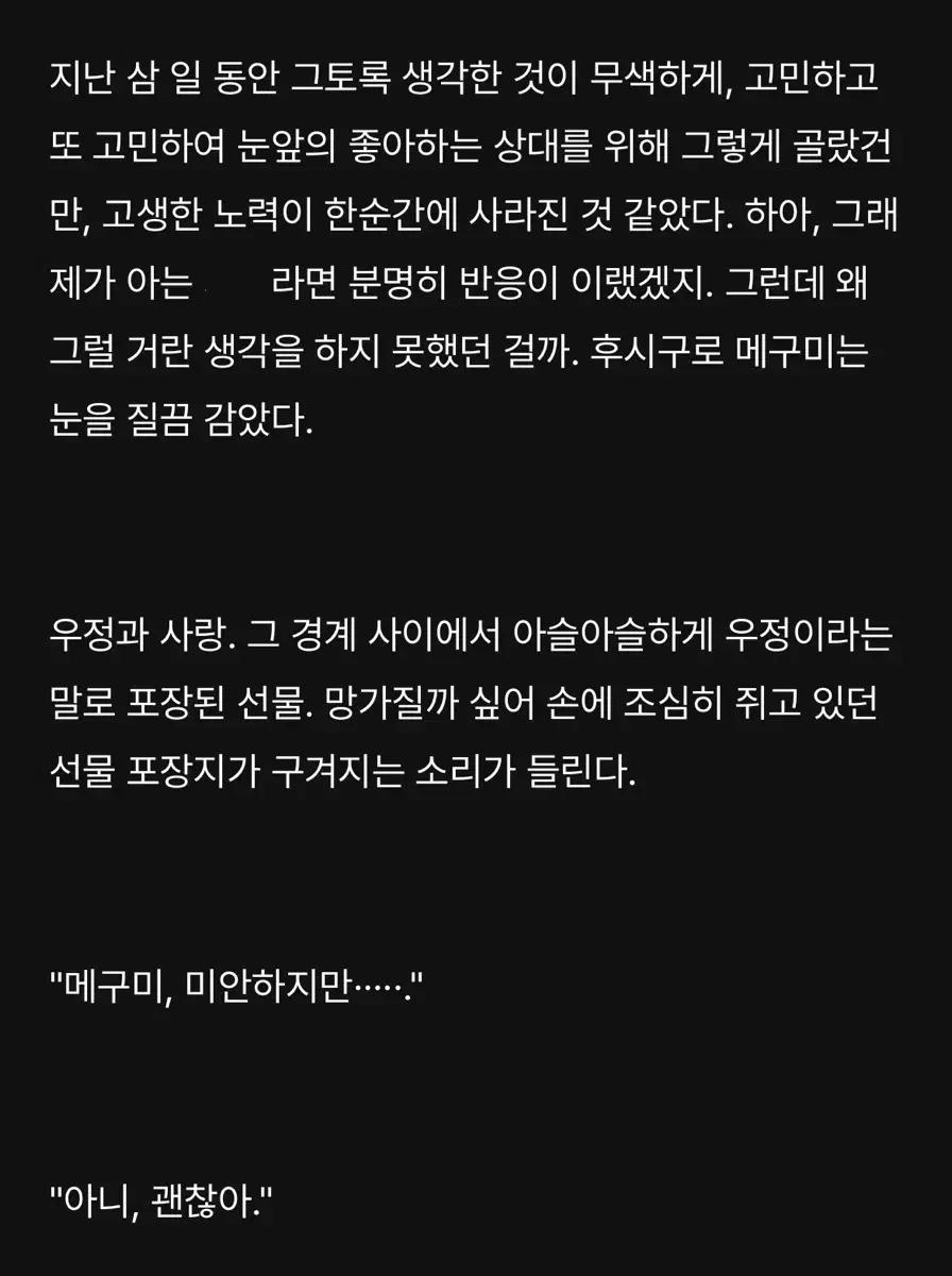 빠른 마감 신뢰 글 컴션 커미션