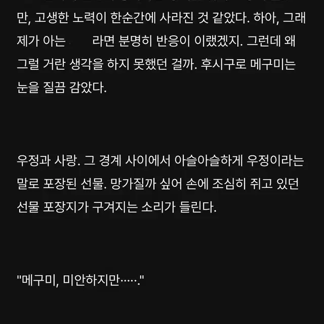 빠른 마감 신뢰 글 컴션 커미션