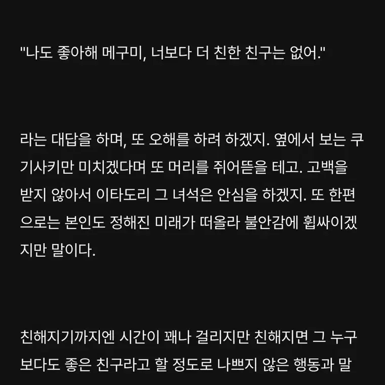 빠른 마감 신뢰 글 컴션 커미션