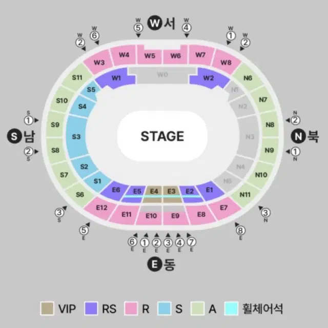 칸예 웨스트 콘서트 A석 연석 구합니다