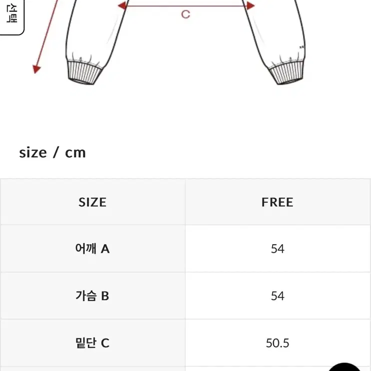 젝시믹스 트레이닝set 그린 s