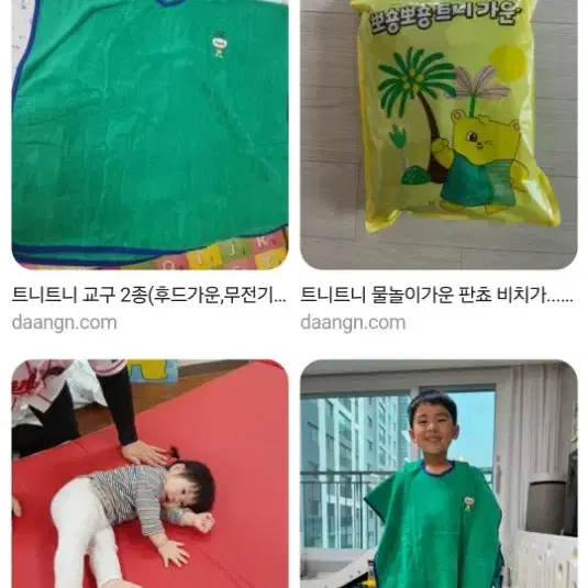 무료배송)트니트니 가운 새상품 공룡가운 샤워타월