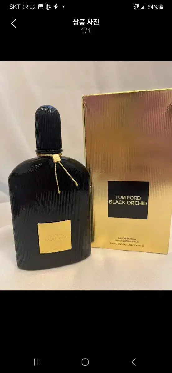 Tiffany's Partial BoxCracked Tom Ford Black Orchid EDP 100ml UnsealedNew