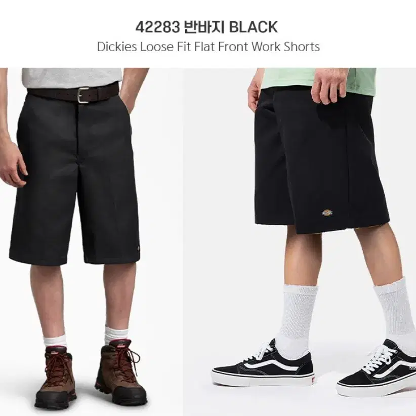 Dickies 디키즈 42283 반바지 BLACK Dickies Loos