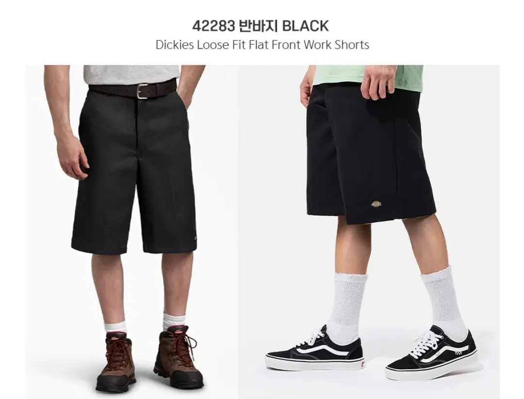 Dickies 디키즈 42283 반바지 BLACK Dickies Loos