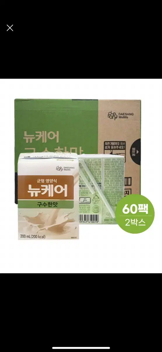 뉴케어 구수한맛 200ml 30팩