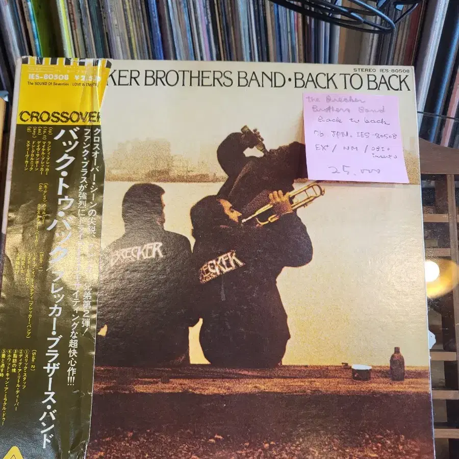 Brecker Brothers Band.back to back.76.jp