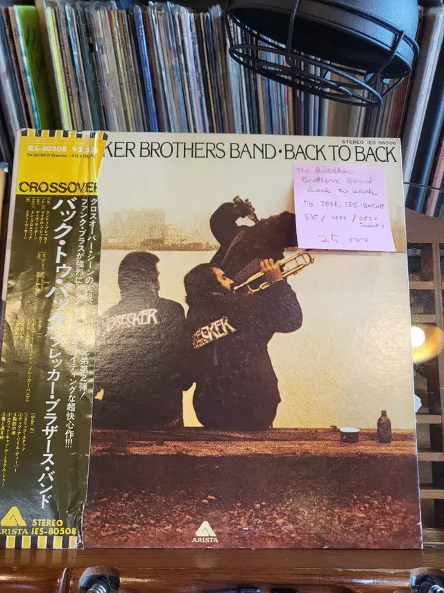 Brecker Brothers Band.back to back.76.jp