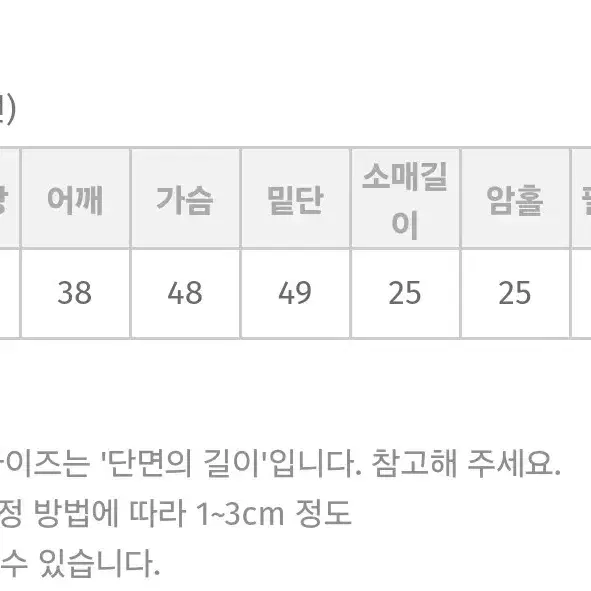 쿨버튼 반팔 트위드 자켓(연베이지)