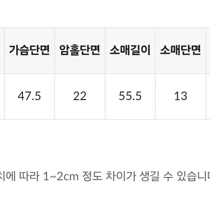 모던 울 트위드 자켓(크림)