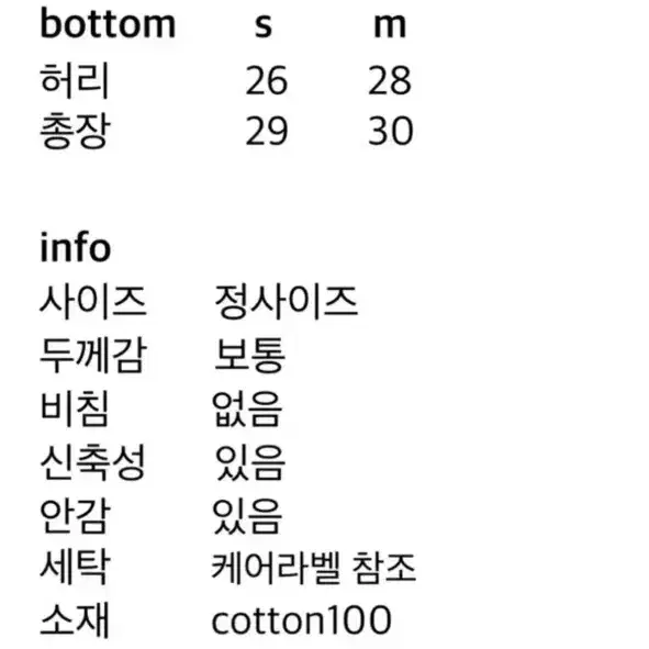 프레클 로즈비키니 레드 S