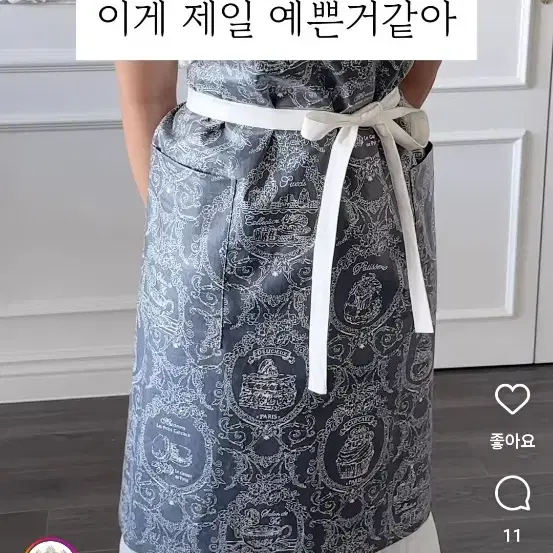 드브르베 방수 앞치마