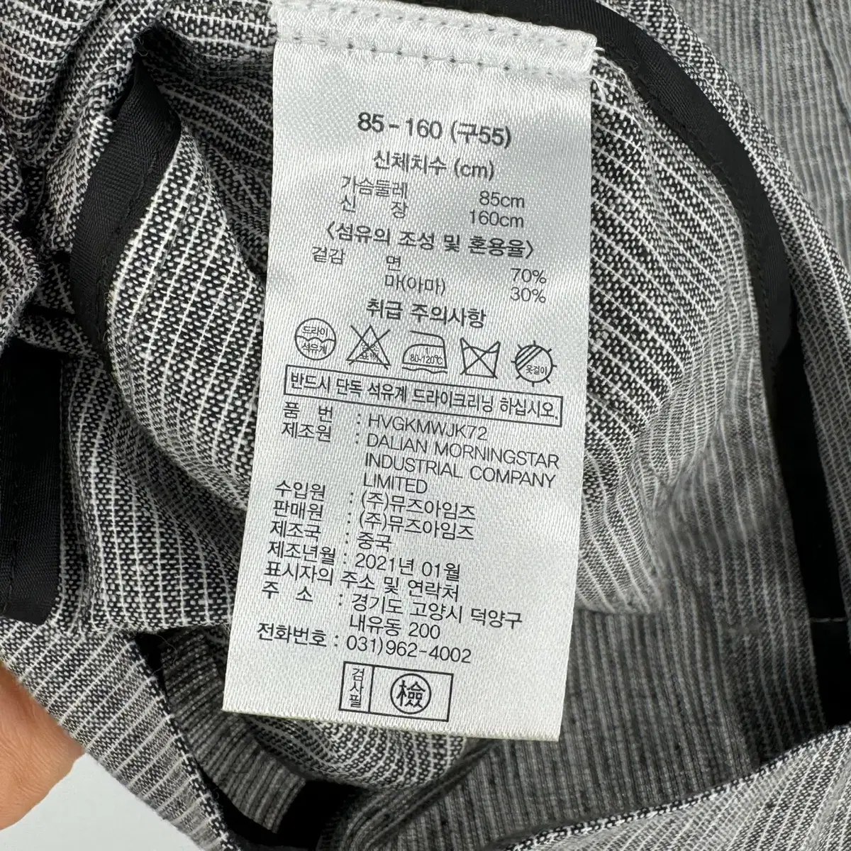 더블 버튼 체크 반팔 자켓 (55 size / GRAY)